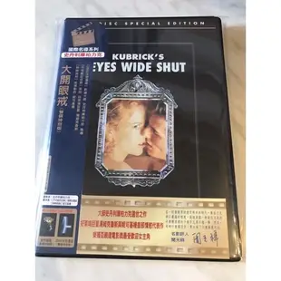華納兄弟發行 初回絕版 雙碟特別版 大開眼戒 DVD/ 史丹利庫伯力克 執導/ 附側標