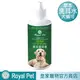 【Royal Pet 皇家草本】草本清耳液 120ml(貓狗專用)