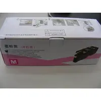 在飛比找蝦皮購物優惠-副廠EPSON S050612 紅色環保碳粉匣 適用:C17