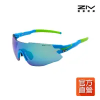 在飛比找誠品線上優惠-【ZIV 運動眼鏡】ZIV 1 運動眼鏡/ 藍