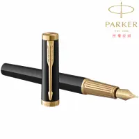 在飛比找momo購物網優惠-【PARKER】派克 精英 麗雅黑金夾 鋼筆(Ingenui