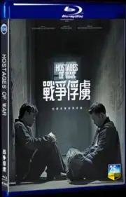 2023 Blu-ray Movie All Region 1-Disc Hostages of War DVD Box Set BD