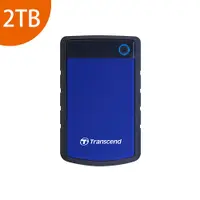 在飛比找Yahoo奇摩購物中心優惠-創見 Transcend 25H3 2TB 藍色 USB3.