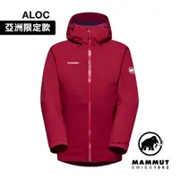 在飛比找PChome24h購物優惠-【Mammut 長毛象】Convey Tour HS Hoo