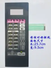 for Midea microwave oven panel touch switch EG823LA6-N5 EG823LA6-NS #JIA