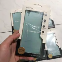 在飛比找蝦皮購物優惠-SONY XPERIA XA1 Plus 超透明手機殼 現貨