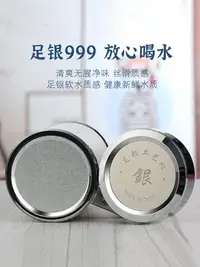 在飛比找樂天市場購物網優惠-銀杯999純銀保溫杯內膽男女高檔泡茶杯子辦公家用銀水杯銀飾禮