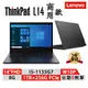 Lenovo 聯想 ThinkPad L14 14吋 商務筆電 現貨 全新原廠 指紋辨識 智慧讀卡機 i5 特仕 雙碟