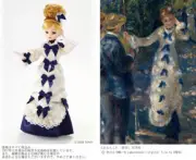 TAKARA TOMY Renoir Licca-chan Renoir Exhibition Limited to 1000 made in Japan
