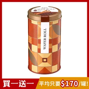 【盛香珍】威化捲鐵罐400g/罐 (72%純黑巧克力)｜捲心酥 餅乾