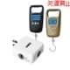 【SAMPO聲寶】聲寶 雙USB充電器(DQ-U1202UL)+【SA+】行李秤/吊掛秤(WH-A17L)