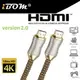 iBOM．HDMI線 HDMI 2.0 Cable 高階影音多媒體線材 4K2K/3D/PS4/XBOX/藍光 1.5M 鋅合金接頭 編帶式外覆 灰