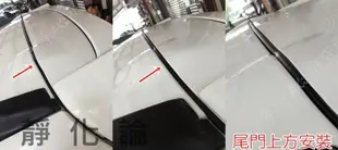 MAZDA PREMACY 可用 套裝組合 A柱隔音條 B柱隔音條 C柱隔音條 門下膠條 尾門膠條 馬自達 靜化論