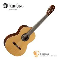在飛比找蝦皮購物優惠-Alhambra阿罕布拉 1C HT 單板古典吉他（西班牙製