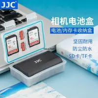 在飛比找蝦皮購物優惠-JJC適用佳能相機電池盒5D4800DG7X3富士XT30x