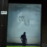 正版DVD 電影 歐美 懸疑驚悚【控制/GONE GIRL】班艾佛列克 羅莎蒙派克 尼爾派屈克哈里斯 泰勒派瑞 凱莉庫恩