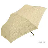 在飛比找蝦皮商城優惠-【Hoswa雨洋傘】 和風春穗筆袋三折傘 折疊傘雨傘陽傘 抗