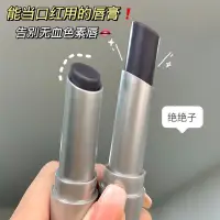 在飛比找蝦皮購物優惠-精選✅凡士林潤唇膏變色唇膏保濕滋潤補水去淡化唇紋死皮女學生護