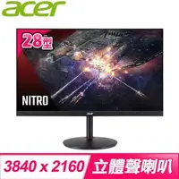 在飛比找PChome24h購物優惠-ACER 宏碁 XV280K 28型 4K HDR電競螢幕