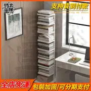 ❤全店宅配免運 隱形書架落地靠墻客廳置物架簡易網紅書櫃墻角學生小型書本收納架