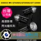 樂福數位 Godox 神牛 QT400IIIM QT600IIIM QT1200IIIM 高速影室閃光燈 閃客 三代棚燈