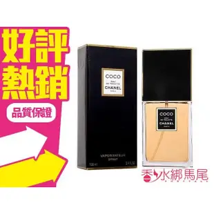 CHANEL COCO Eau De Toilette 香奈兒 COCO 女性淡香水 50ml◐香水綁馬尾◐