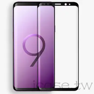 三星 全膠 滿版 保護貼 S8 S9 S10 plus Note8 Note9 S10lite note10+玻璃鋼化膜