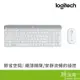 Logitech 羅技 MK470 鍵鼠組 鍵盤 滑鼠 無線 超薄 珍珠白