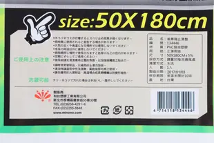 阿事的店~134446 車後廂止滑墊50×180CM 行李廂止滑墊 止滑墊 行李箱止滑墊 後車箱止滑墊