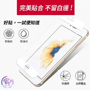 滿版 華為 P9/P9 Plus/Mate 9鋼化玻璃保護貼9H手機防碎屏玻璃膜HUAWEI全螢幕防爆玻璃貼