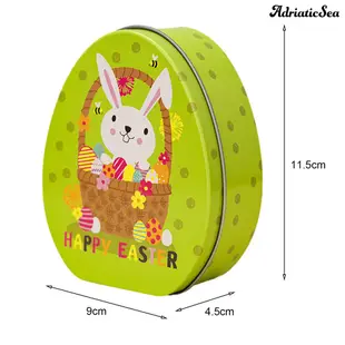 [涵涵居家] 復活節裝飾用兔子扁平蛋形馬口鐵盒兒童禮物盒糖果盒