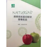 在飛比找蝦皮購物優惠-美極客蘋果風味蛋白粉/宿便/膳食纖維