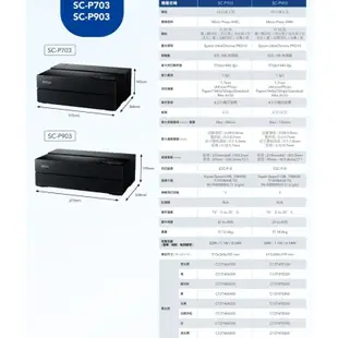 EPSON SC-P903 A2全新10色大尺寸專業高品質影像繪圖機