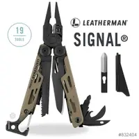 在飛比找樂天市場購物網優惠-【電筒王】美國 Leatherman SIGNAL 多功能 