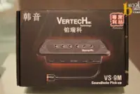 在飛比找Yahoo!奇摩拍賣優惠-[反拍樂器] 拾音器 VERTECH VS-9M 木吉他 拾