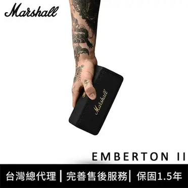 Marshall EMBERTON 攜帶式藍牙喇叭-經典黑