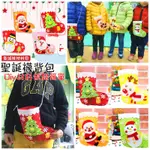 聖誕襪裝飾品幼兒園手工DIY製作材料包 聖誕襪禮物袋 兒童聖誕材料包 聖誕DIY玩具 聖誕背包益智玩具聖誕節禮物袋聖誕襪