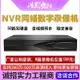 網絡硬盤錄像機10路16路32路H.265網絡數字高清NVR家用監控主機