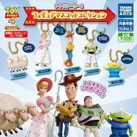 在飛比找蝦皮購物優惠-T-ARTS 玩具總動員4 人物吊飾 扭蛋 轉蛋 日版 日本