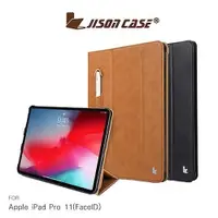 在飛比找有閑購物優惠-【愛瘋潮】 JISONCASE Apple iPad Pro