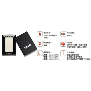 【Zippo】窄版水銀玻璃亮漆-素面-防風打火機(美國防風打火機)