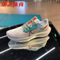 在飛比找Yahoo!奇摩拍賣優惠-Nike飛馬38女子AIR ZOOM PEGASUS 38 