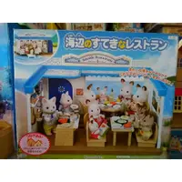 在飛比找蝦皮購物優惠-絕版 Sylvanian Families シルバニアファミ