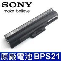 在飛比找Yahoo!奇摩拍賣優惠-SONY VGP-BPS21 原廠電池 SR39D/Q SR