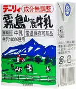 南日本酪農【霧島山麓保久牛乳】200ML(效期至24.08.10)