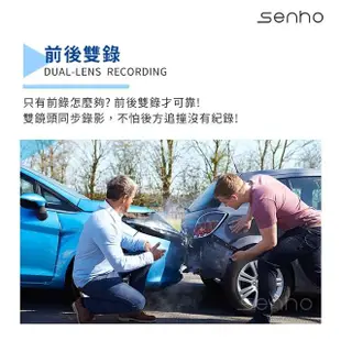 【Mr.U 優先生】Senho D1 後視鏡1080P 行車記錄器 汽車行車紀錄器(內附贈32G高速記憶卡)