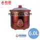 勳風牌 SUPA FINE 6L多功能陶瓷電燉鍋/料理鍋 HF-N8606