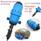 Fertilizer Pump Water Powered Dosing Pump Mix Injector Proportioning Dispenser