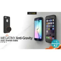 在飛比找蝦皮購物優惠-MEGATINY Anti-Gravity iPhone S