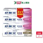 舒酸定牙齦護理促銷組 120G X 3 --贈品隨機出貨【愛買】